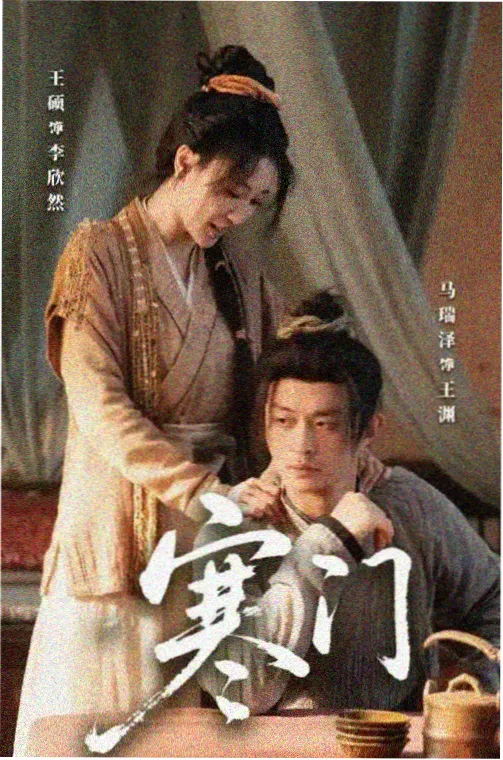 亨利角色出场节点说明